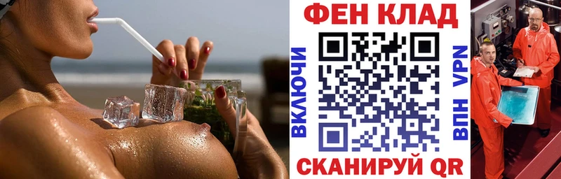 магазин Рассказово МЕГА ссылки Амфетамин 97%