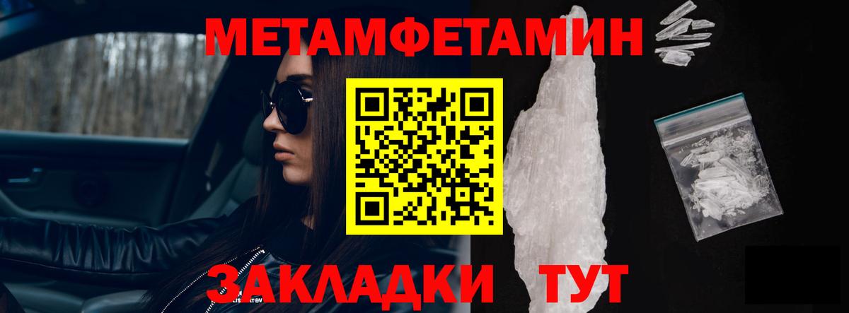 АМФЕТАМИН  АМФ Розовый  Вход с VPN  Рассказово 