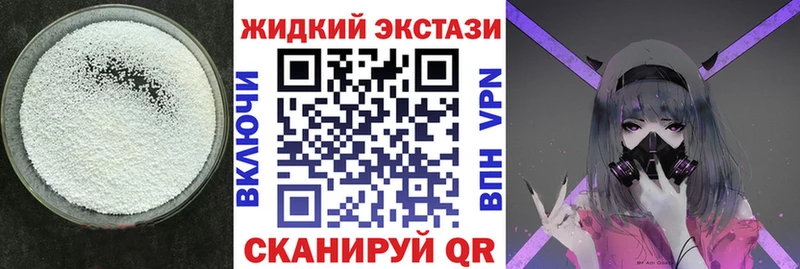 купить   Рассказово  Бутират 99% 
