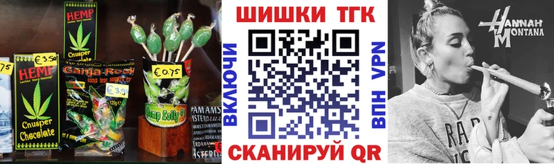 ссылка на мегу tor  Рассказово  Печенье с ТГК марихуана 