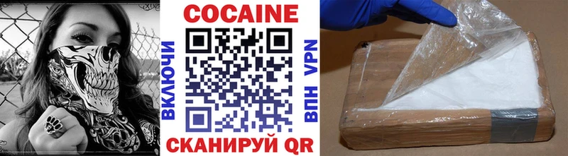 Cocaine Fish Scale Рассказово