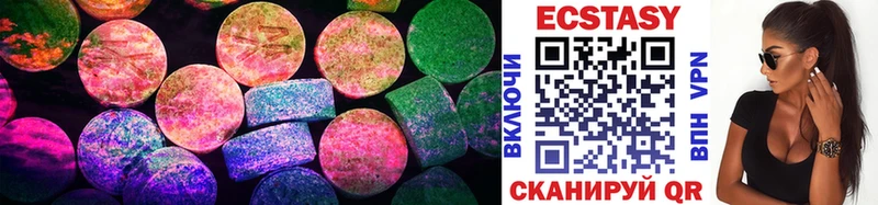 мега ссылки  Рассказово  ЭКСТАЗИ MDMA 
