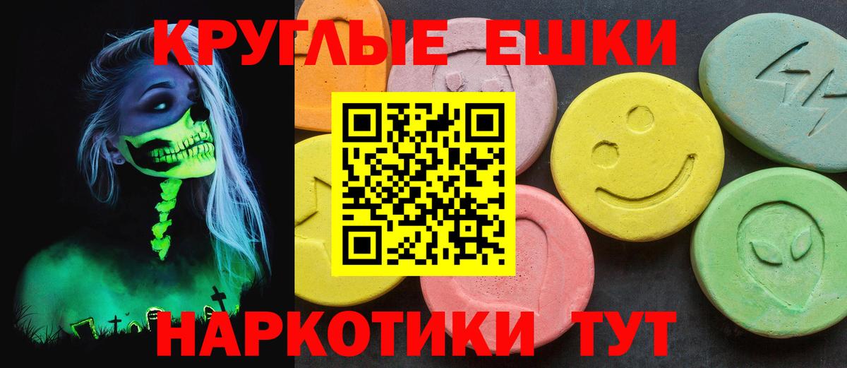 Ecstasy 280мг  Вход с VPN  Ecstasy XTC  Рассказово 