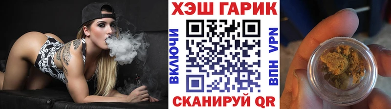 ГАШ убойный  Рассказово 