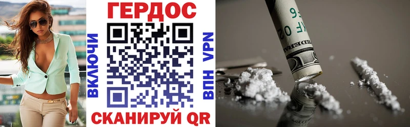Героин VHQ  закладка  Рассказово 