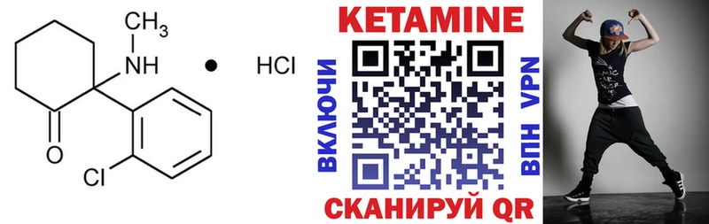 Кетамин VHQ  Рассказово 