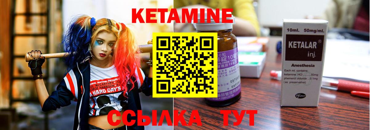 Рассказово  Кетамин VHQ  КЕТАМИН VHQ  Вход с VPN 
