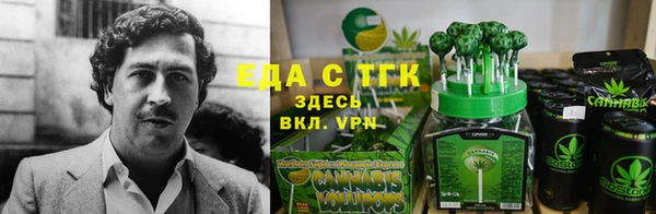 наркотики Абаза