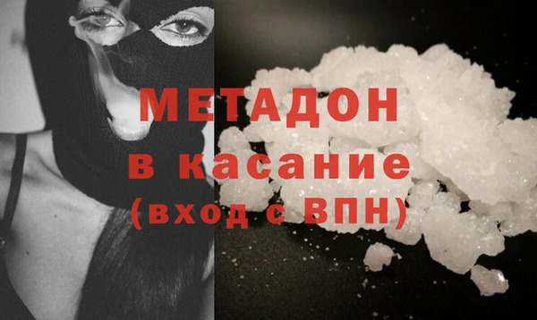 кокаин перу Абинск