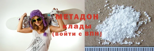 кокаин перу Абинск