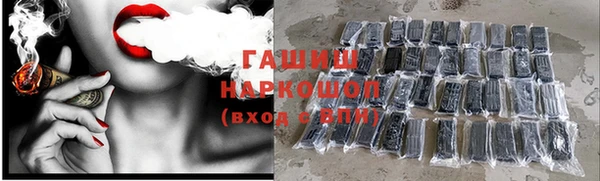 первитин Абдулино