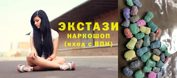 наркотики Абаза