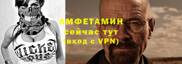 наркотики Абаза