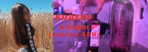 наркотики Абаза
