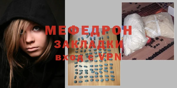 наркотики Абаза