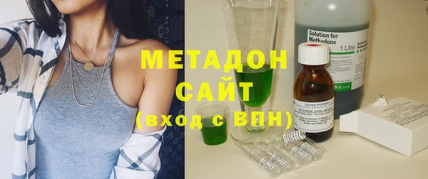 первитин Абдулино