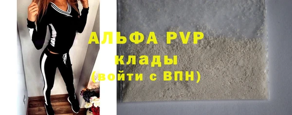 наркотики Абаза