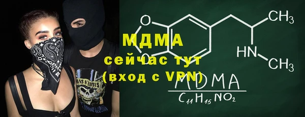 первитин Абдулино