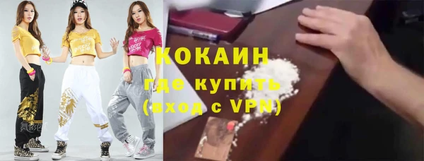 первитин Абдулино