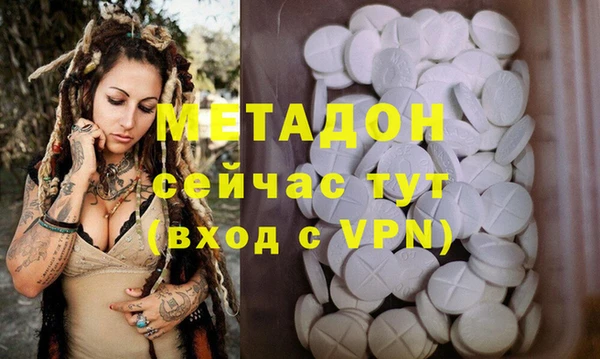 наркотики Абаза