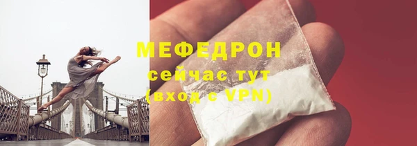 первитин Абдулино