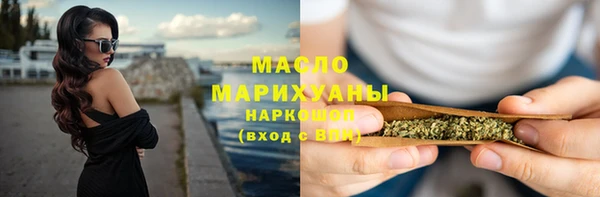 наркотики Абаза