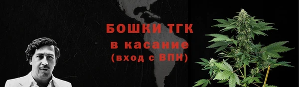 наркотики Абаза