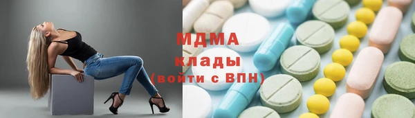 кокаин перу Абинск