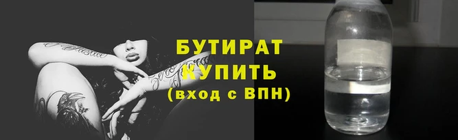 наркотики Абаза