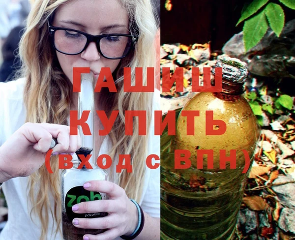 первитин Абдулино