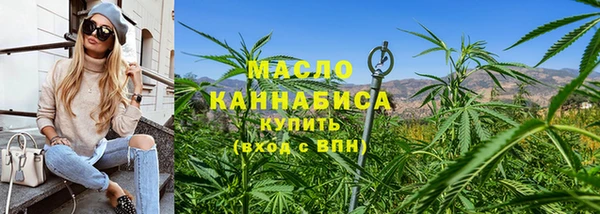 первитин Абдулино