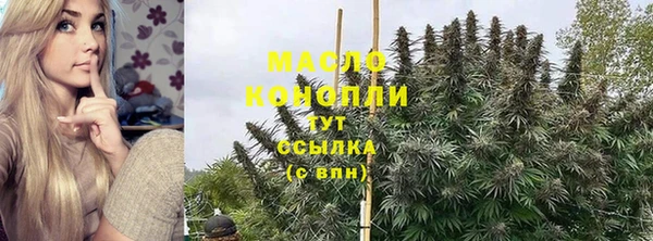 дистиллят марихуана Алексин