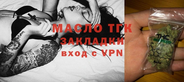 наркотики Абаза
