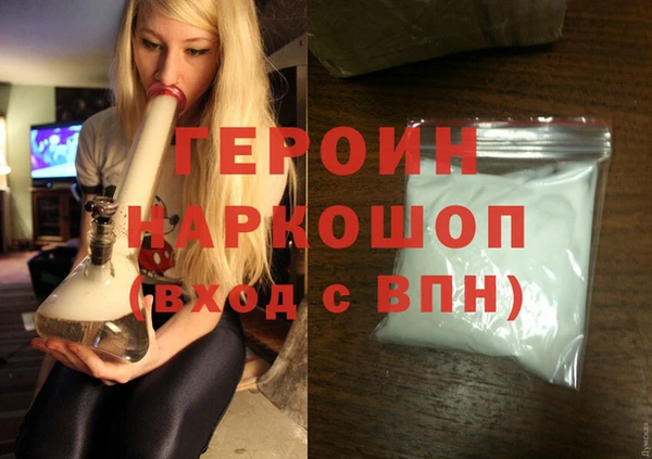 наркотики Абаза