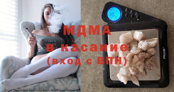 кокаин перу Абинск