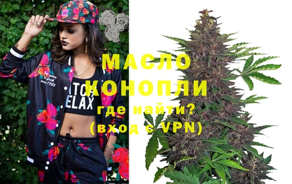 первитин Абдулино
