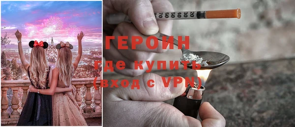 наркотики Абаза