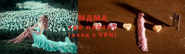 первитин Абдулино