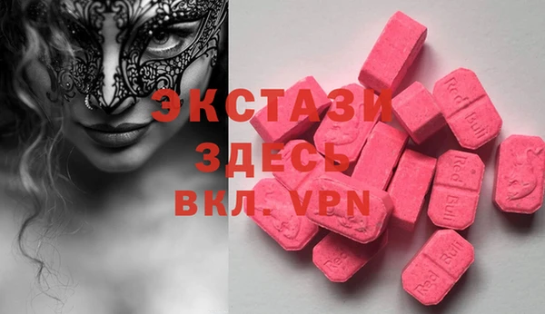наркотики Абаза