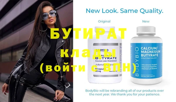 наркотики Абаза