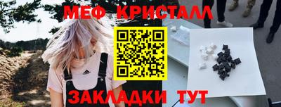 герыч Севастополь