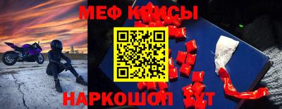 герыч Севастополь
