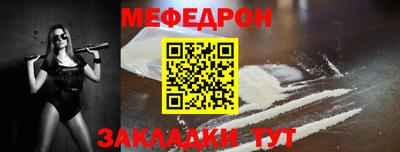 герыч Севастополь