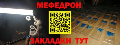 мяу мяу кристалл Свободный