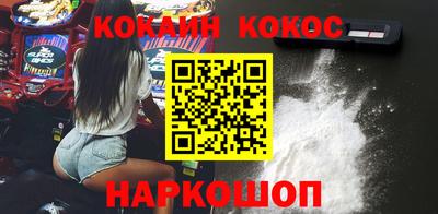 герыч Севастополь