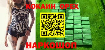 мяу мяу кристалл Свободный
