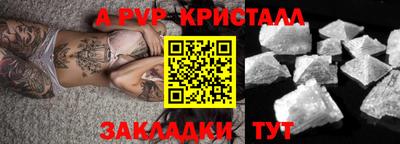 герыч Севастополь