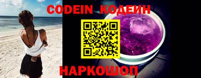 мяу мяу кристалл Свободный
