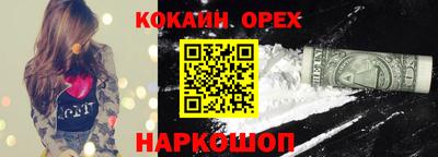 герыч Севастополь