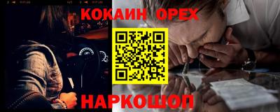 герыч Севастополь